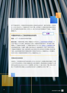 互聯(lián)網數(shù)據(jù)資訊中心199it 數(shù)據(jù)驅動時代的知識引擎
